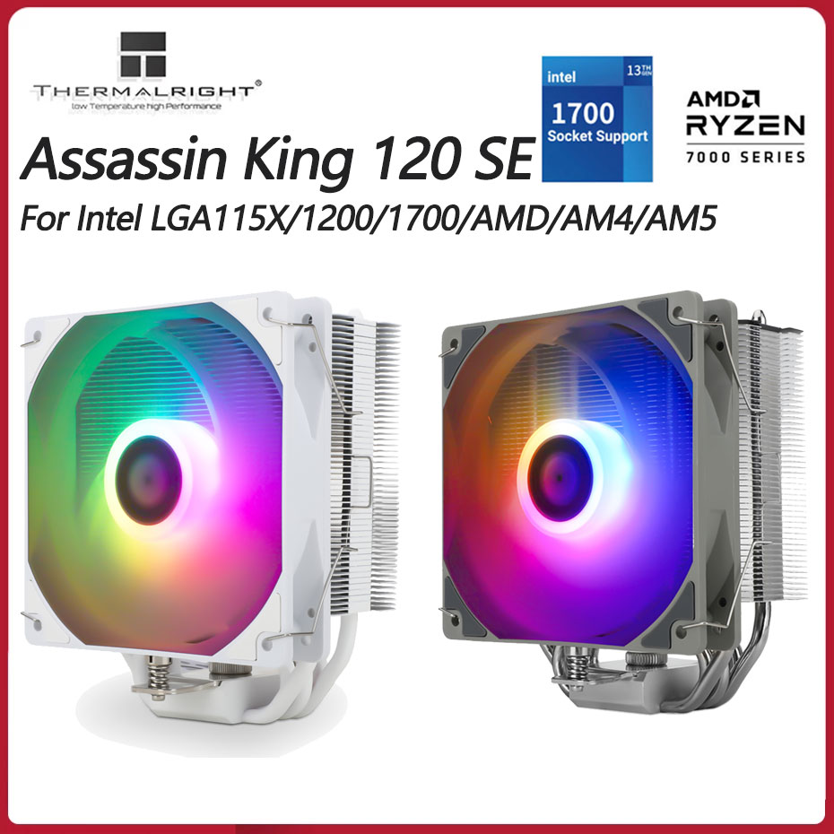 Cpu Heatsink - Thermalright AK120 SE ARGB สีขาว ชุดระบายความร้อนซีพียูแบบฮีทไปป์